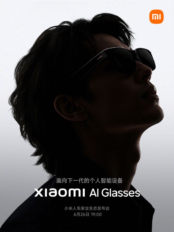 官方海报称这是一款&ldquo;面向下一代的个人智能设备&rdquo;。（袁宁）