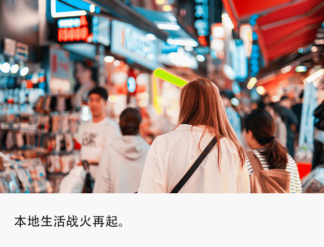 阿里到店业务再落子:高德凭10亿用户“用脚投票”数据,重构本地生活新生态