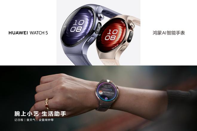 华为穿戴设备双十一优惠来袭，全价位段覆盖成消费者首选