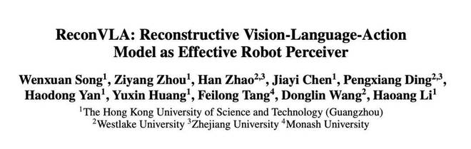 AAAI杰出论文来了!港科大、同济、浙师大等国内高校获奖